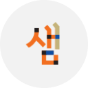 국립국어원 우리말샘